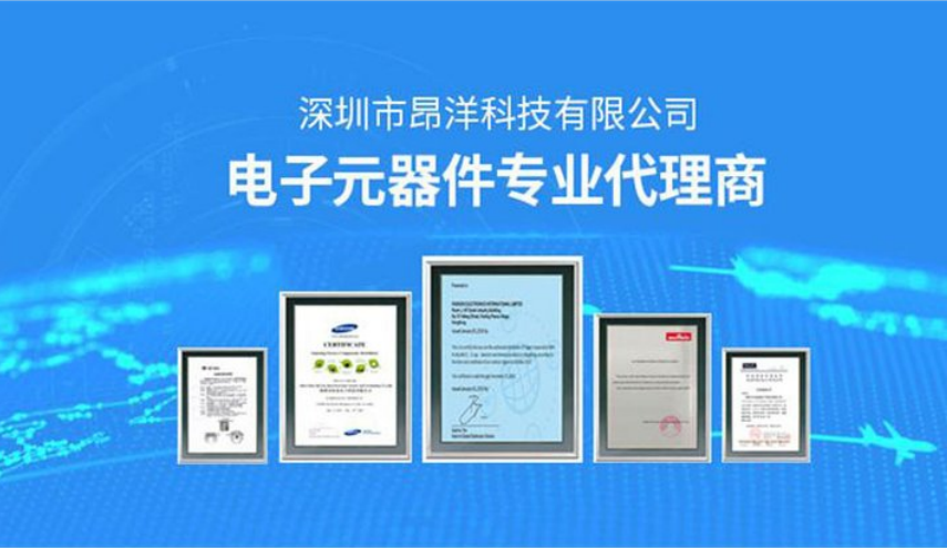 国巨电子代理商如何选择？
