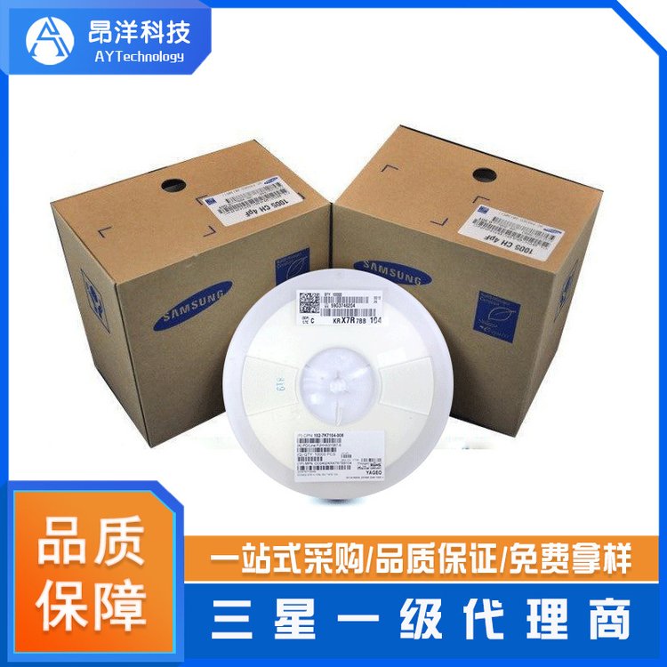 三星贴片电容的封装形式对稳定性影响大吗？