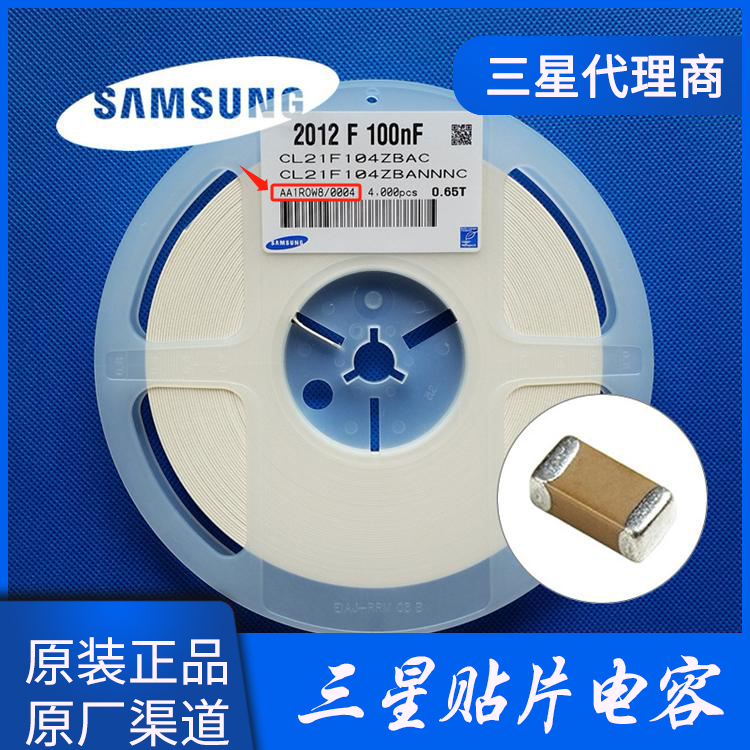 贴片电容怎么选封装？